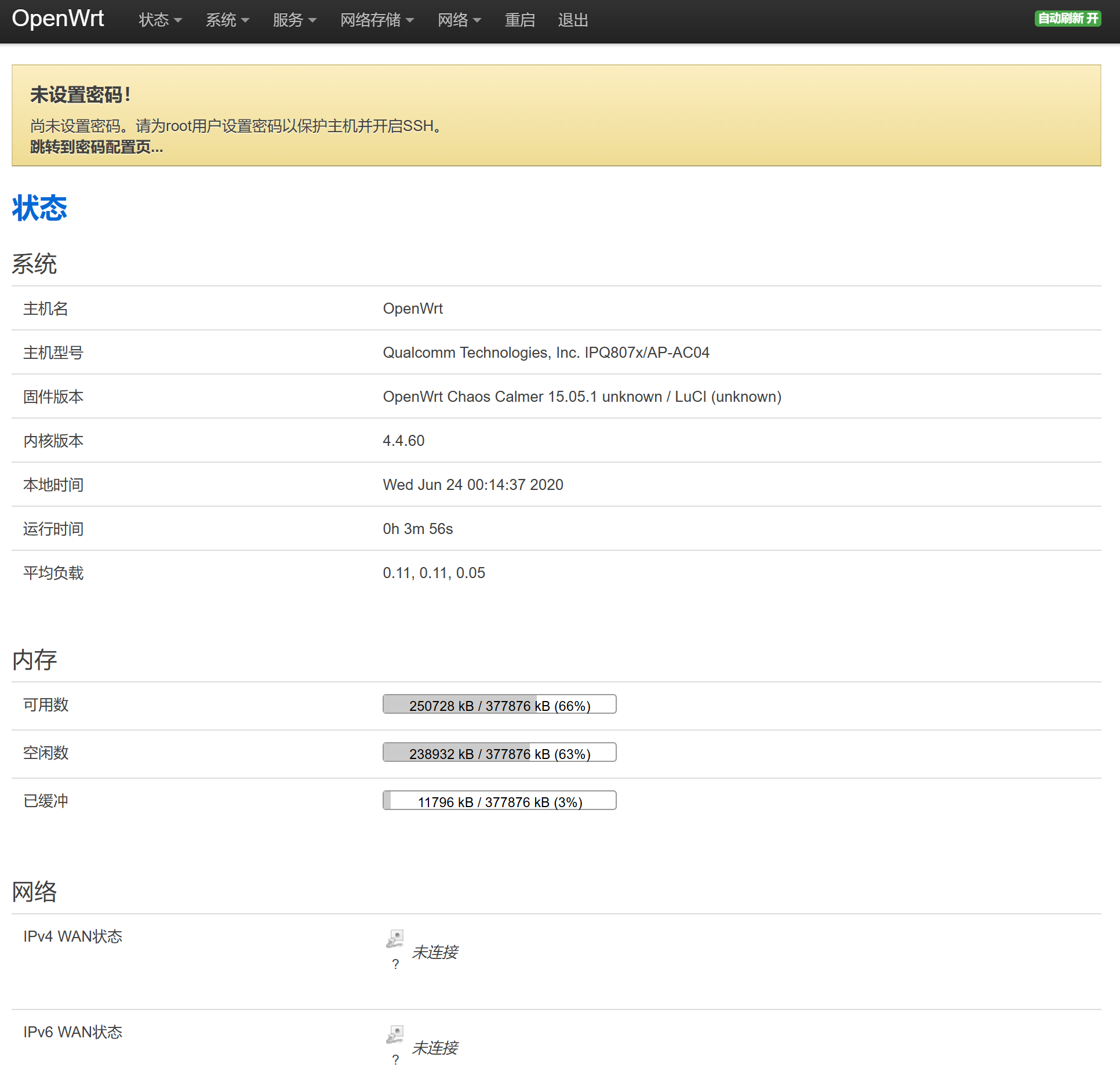 qsdk-openwrt-ui