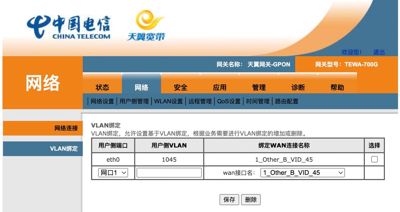 tewa-700g-vlan-bonding